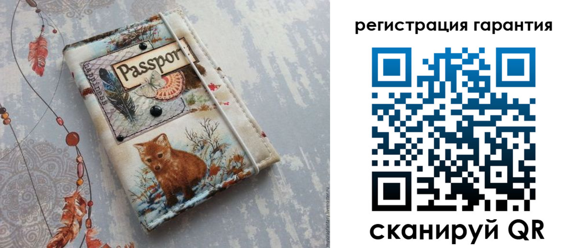 временная регистрация купить в Пугачёве
