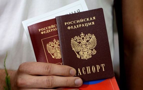 прописка в Пугачёве